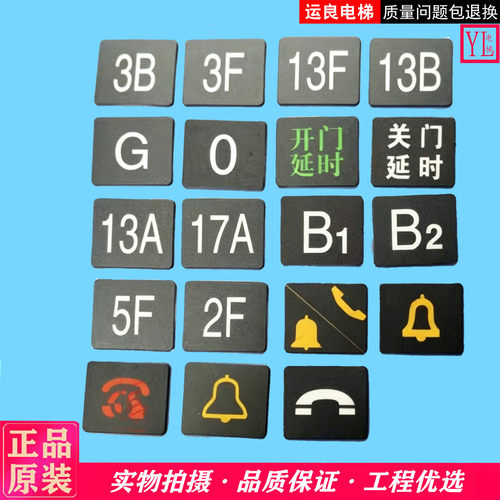 非标字符字片AK2026字贴