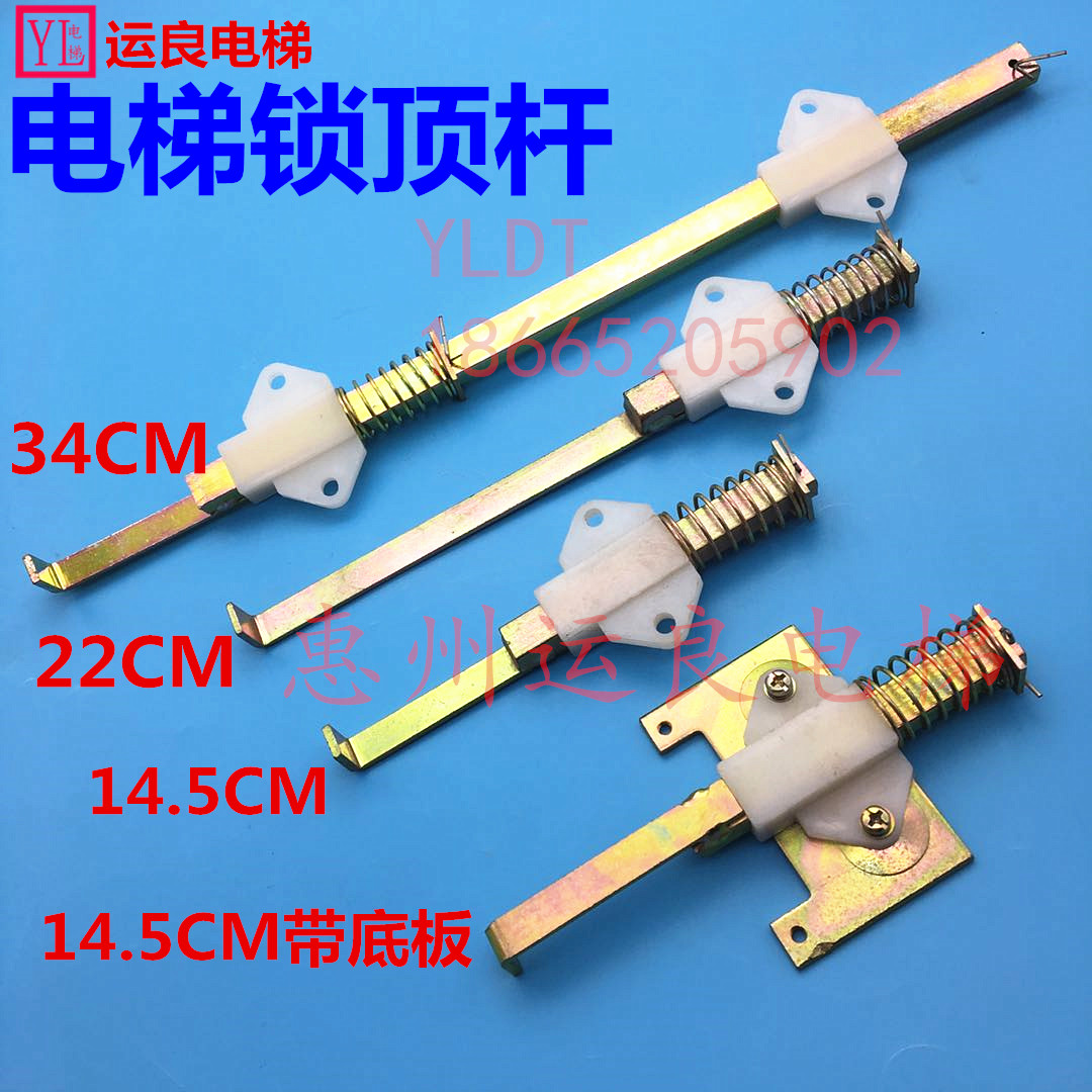 惠州运良电梯配件厅门161三角