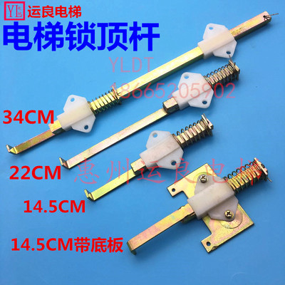 惠州运良电梯配件厅门161三角