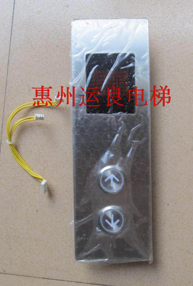 三菱电梯不锈钢DA511按钮