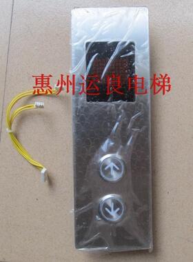 运良家三菱电梯单梯不锈钢P366716B000G02电子板DA511按钮