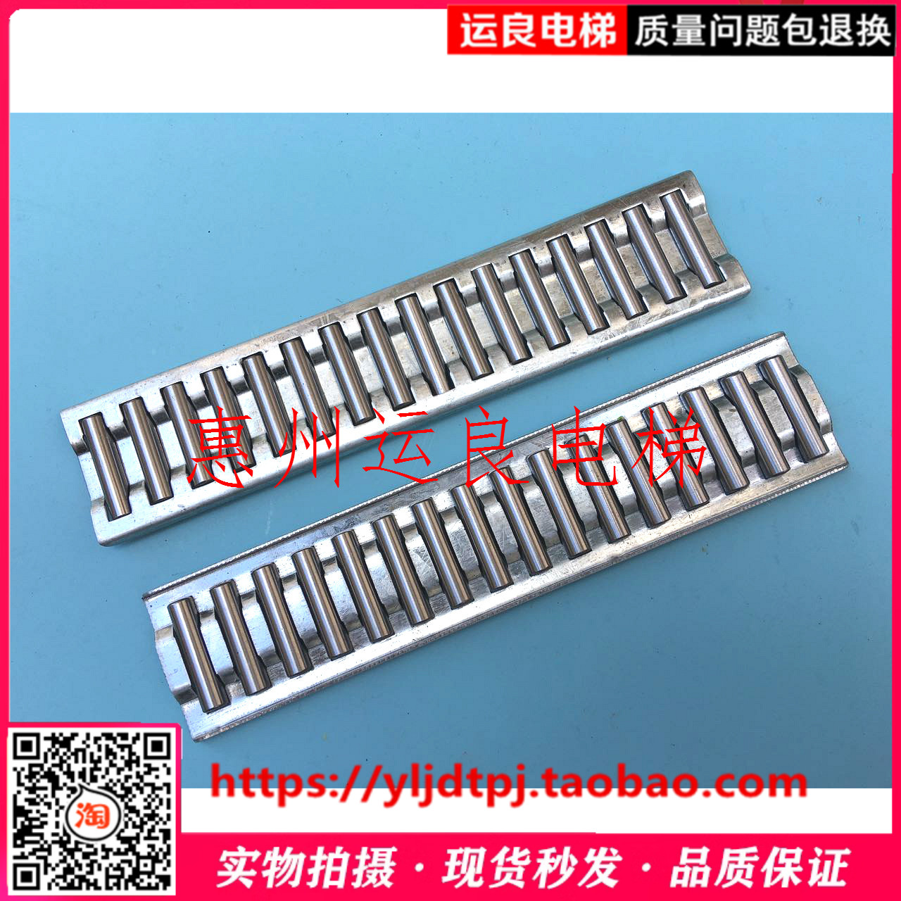 渐进式安全钳FW-13MX滚珠滑块