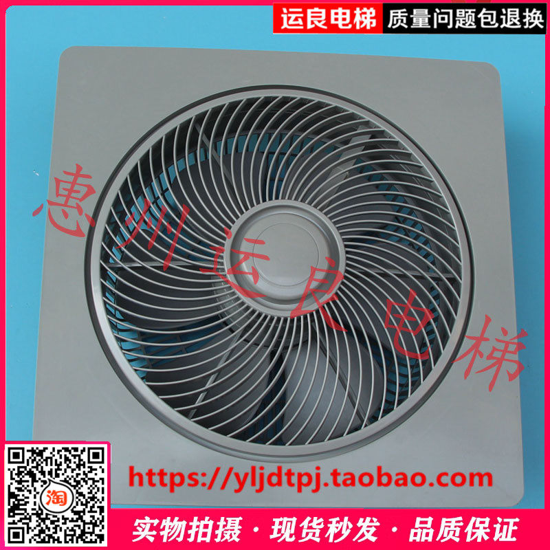 惠州运良电梯配件轿厢HDBRA方形风扇杭州恒达风扇分风式货梯风扇