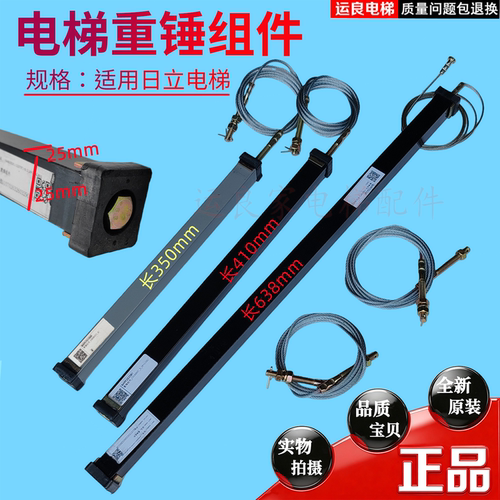 正品厅门自闭6471重锤组件