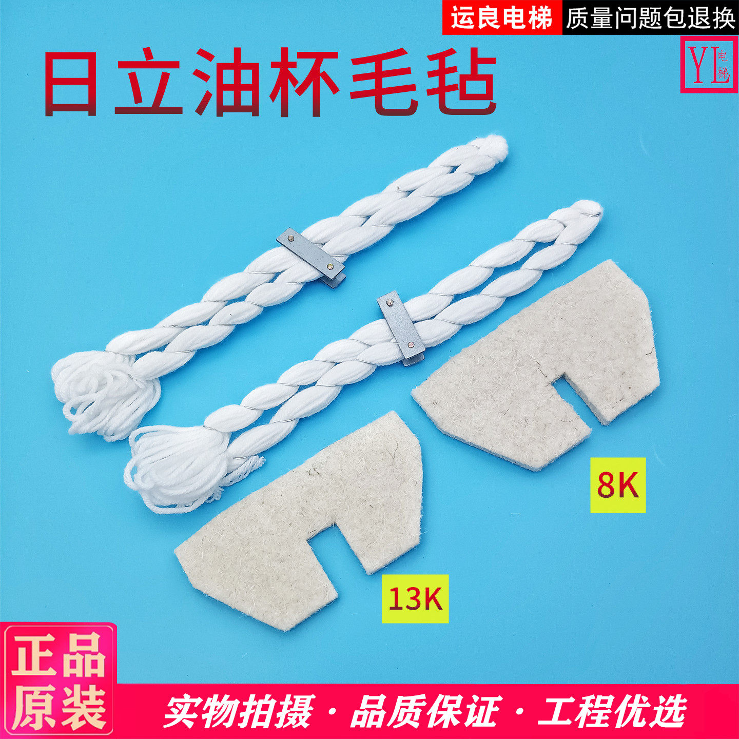 油杯毛毡导油棉棉线棉块润滑图片