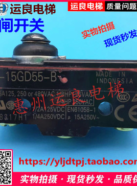 日立LCA电梯AP-B抱闸开关微动触点开关制动器检测开关Z-15GD55-B