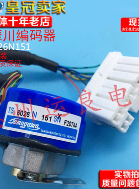 广州日立电梯配件UAXGVFNPH电梯7124门电机旋转编码器TS6026N151