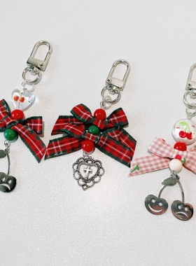 孤本红绿色格纹蝴蝶结爱心樱桃串珠包挂件ccd手帐耳机壳手机挂饰