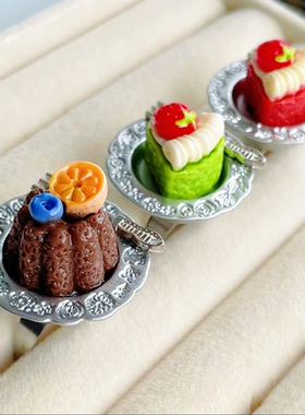 迷你食玩复古法式下午茶甜品可露丽草莓奶油蛋糕开口戒指装饰指环