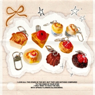 微缩食玩法式面包甜品舒芙蕾苹果派草莓塔华夫可露丽钥匙扣包挂件