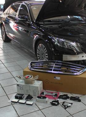 奔驰S320LS400LS级P20驾驶辅助系统 P20 23P自适应巡航W222改装
