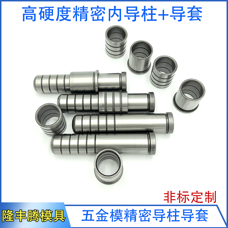 导柱导套精密导柱轴承钢sgohsgbh