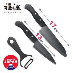 【现货】日本制京瓷kyocera黑瓷三件套超值高大上礼盒