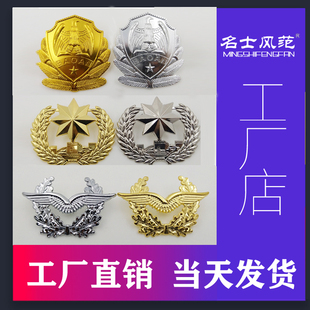 保安帽徽金色银色帽徽老鹰徽章保安帽子八角帽徽帽子配件金属帽徽