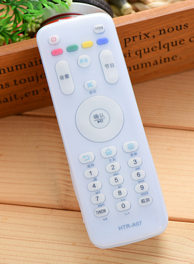 海尔模卡mooka电视43A48a5 LE55 HTR-A07 A07M 硅胶遥控器保护套