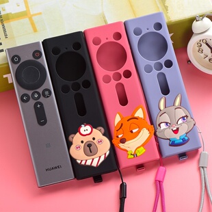 适用于华为灵犀指向遥控器保护套灵犀二代V5 pro软硅胶防尘防摔套