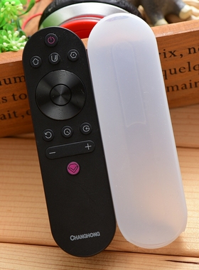 长虹电视RIF300遥控器套 高清硅胶套 防尘防水防摔遥控器保护套