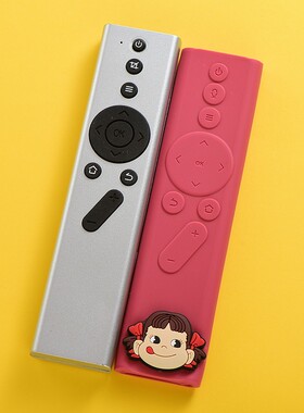 适用极米H2slim/H1S极光/CC/New Z4X极光/Z6X投影仪遥控器保护套
