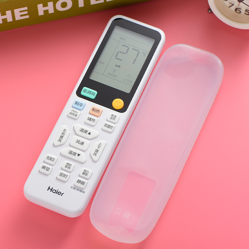 适用海尔空调遥控器保护套0010406608F透明软硅胶空调保护套防尘