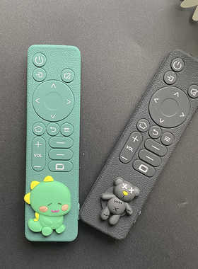 酷开创维遥控器保护套55/65A5Pro A20硅胶全包专用透明可爱防摔套