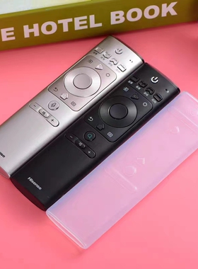 海信电视机CRF3A69 HZ50U7A HZ55U7A HZ60U7A蓝牙遥控器保护套