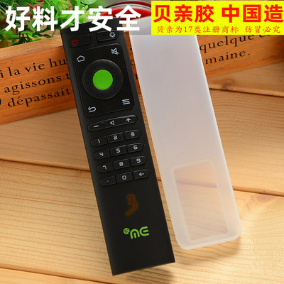 遥控器套ymb0300-hx全新原装