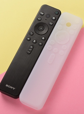 米套适配索尼KD-75X80K电视遥控器保护套XR-65X90K/75X91K专用套