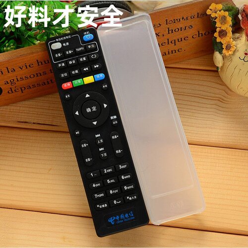 中国电信联通e8205遥控器保护套
