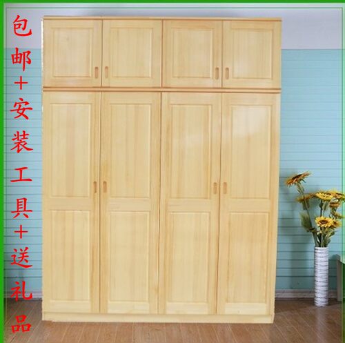 包邮松木板式儿童3门定做衣柜