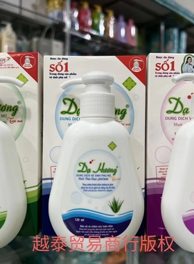 越南芦荟私处清洁洗液女性护理液nuoc rua ve sinh da huong120ml