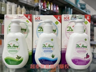 sinh 越南芦荟私处清洁洗液女性护理液nuoc rua huong120ml