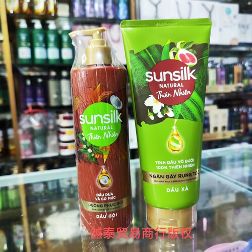 越南Sunsilk夏士莲海藻椰子洗发水修复380ml+330ml洗护套装