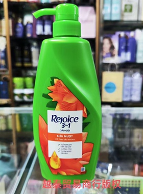 越南 REJOICE飘柔洗发水630nl 洗发露Dau Goi