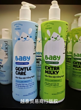 越南Lactacyd婴幼儿二合一洗发沐浴露无泪配方单瓶 500ml