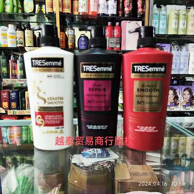 越南版TRESemme 彩丝美黄姜绿茶无硅油洗发水631ml