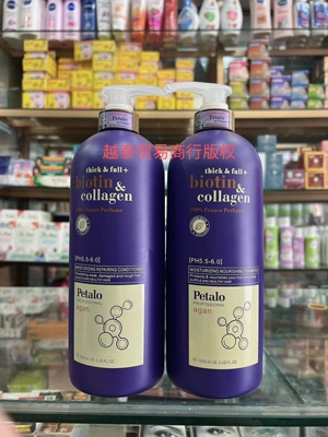 越南OGX蔻姬丝巴西角蛋白护发素洗发水洗护1套