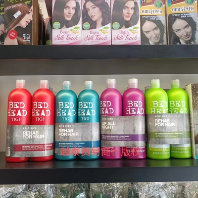 TIGI Bed Head蒂芝洗发水改善毛躁护色丰盈蓬松重建修复750ml