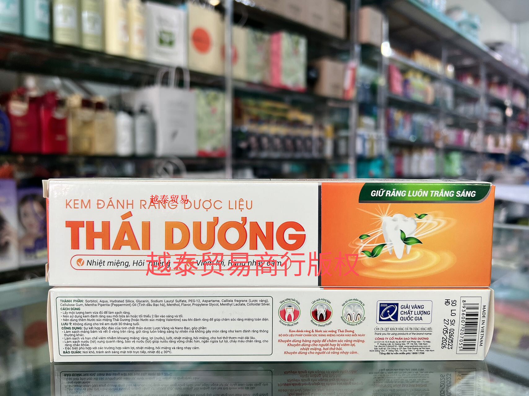 越南thai duong草本牙膏不含氟龋齿修复防蛀150g无塑封