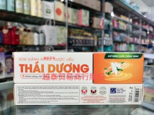 越南thai duong草本牙膏不含氟龋齿修复防蛀150g无塑封