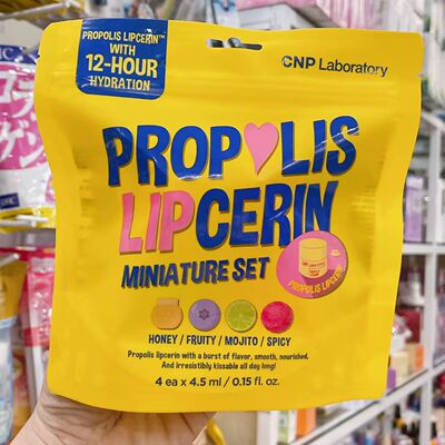 越南采购韩国cnp希恩派蜂胶RIPCERIN4ml唇膏唇部精华滋润补水