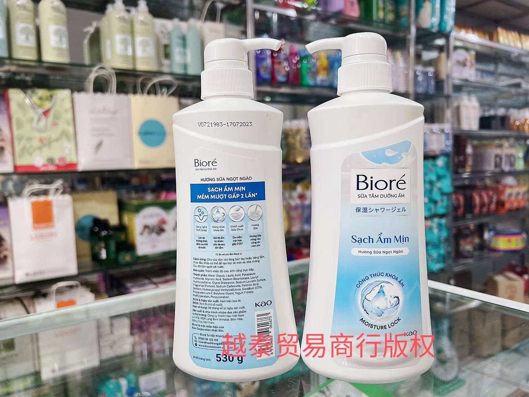 碧柔酸奶温和多泡沫530克沐浴露