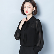 2020春秋新款蕾丝打底衫女长袖百搭纯色内搭显瘦雪纺衬衫上衣t恤