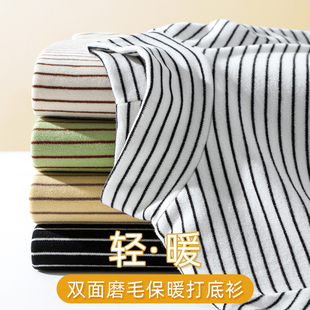 半高领条纹德绒打底衫女秋冬季加绒加厚双面磨毛保暖内衣长袖上衣