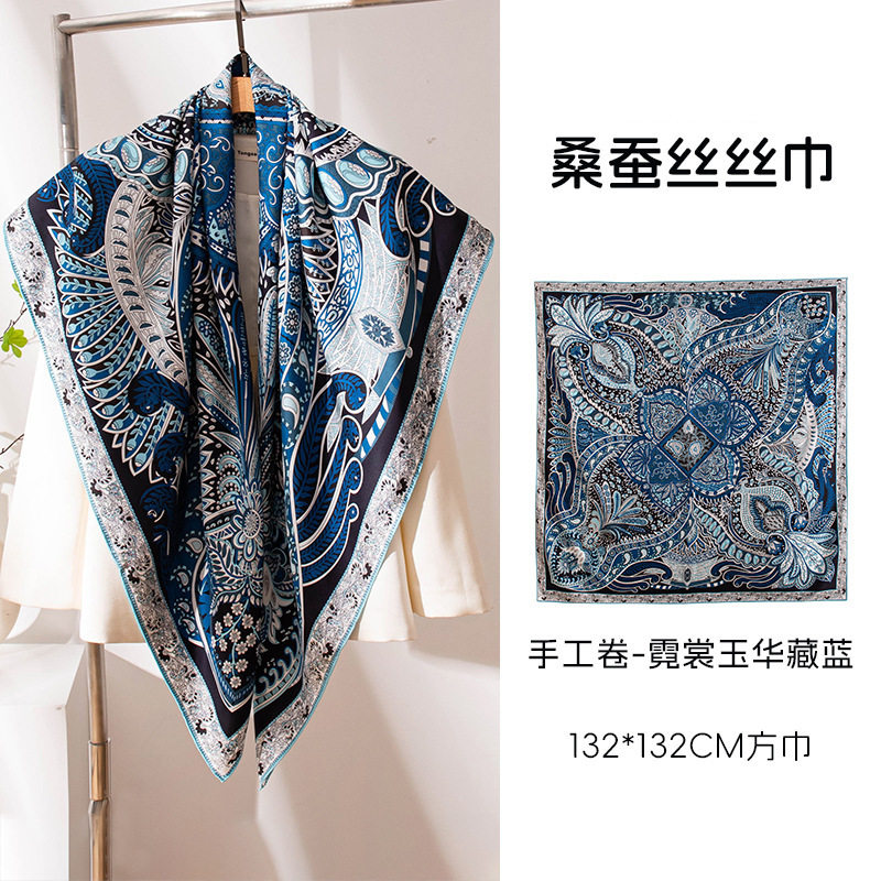 春夏桑蚕丝丝巾手工卷复古蓝大方巾真丝围巾披肩送妈妈礼盒装