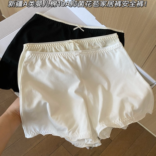 安全裤 夏季 防走光透气平角裤 新款 女 甜美少女新疆A类婴儿棉花苞裤