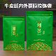 绿茶包装 500g自立牛皮纸防潮茶叶密封收纳袋拉链自封袋子 袋250g装