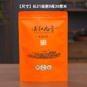 英红九号密封袋铝箔封口袋半斤装 袋 牛皮纸防潮散茶袋自封拉链包装