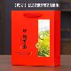 红茶绿茶一斤通用手提袋茶叶半斤装 袋 白卡纸加厚环保散茶礼品包装