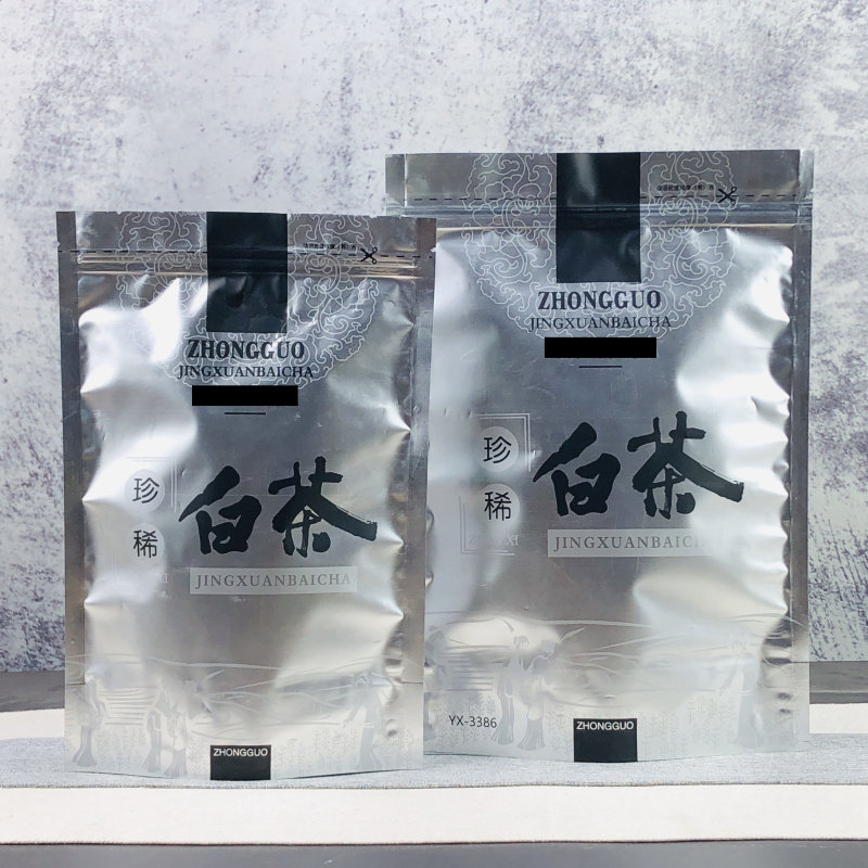 茶叶密封袋珍稀白茶散茶自封袋250g500g封口袋铝箔袋子防潮包装袋