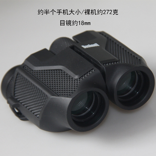 美国进口bushnell HD高清反保罗大目镜双筒小望远镜132516全镀膜